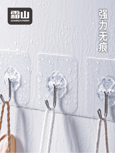 日本霜山透明防水无痕强力粘钩魔力贴家用厨房卫生间墙壁挂钩承重