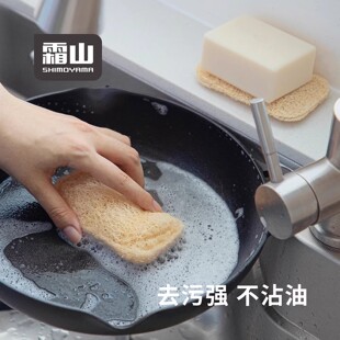 霜山丝瓜络洗碗擦可裁剪干丝瓜瓤洗锅刷去污不沾油厨房清洁百洁布