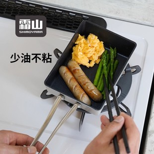 霜山玉子烧煎锅平底锅不粘锅日式厚蛋烧专用锅方形煎蛋锅早餐锅