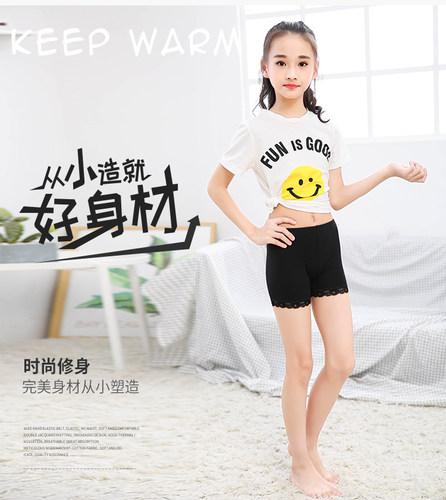 夏季小孩女童安全裤保险裤打底