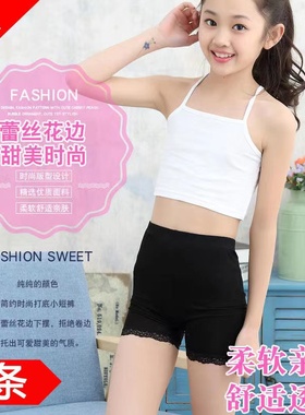 儿童安全裤防走光夏外穿女童白色大码三分内穿打底裤薄保险裤短裤
