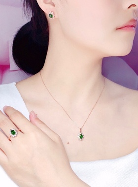 新品镀18K玫瑰金色祖母绿碧玺开口戒指女 吊坠项链耳钉套