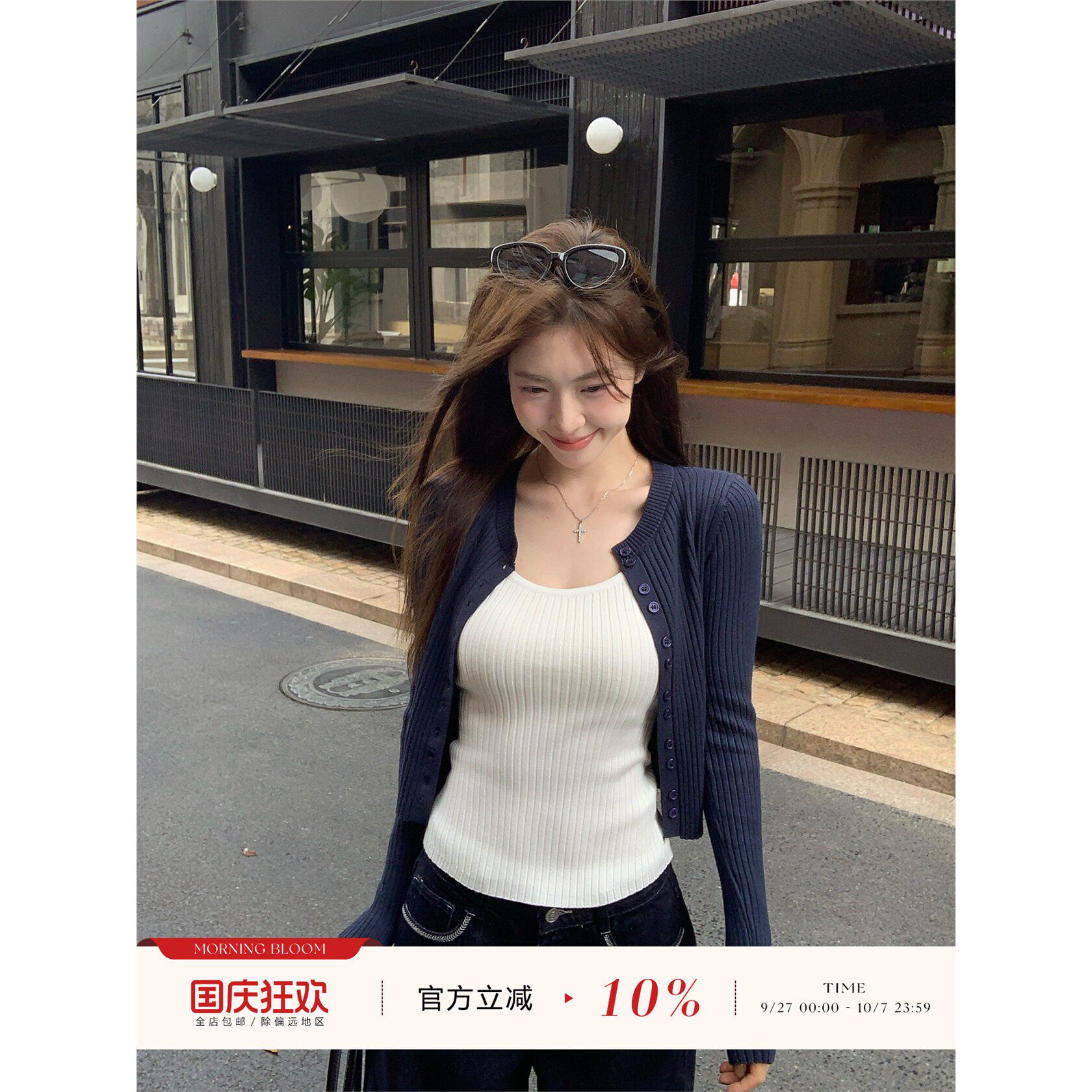 morning bloom藏蓝色针织开衫外套女韩系吊带套装长袖两件套上衣