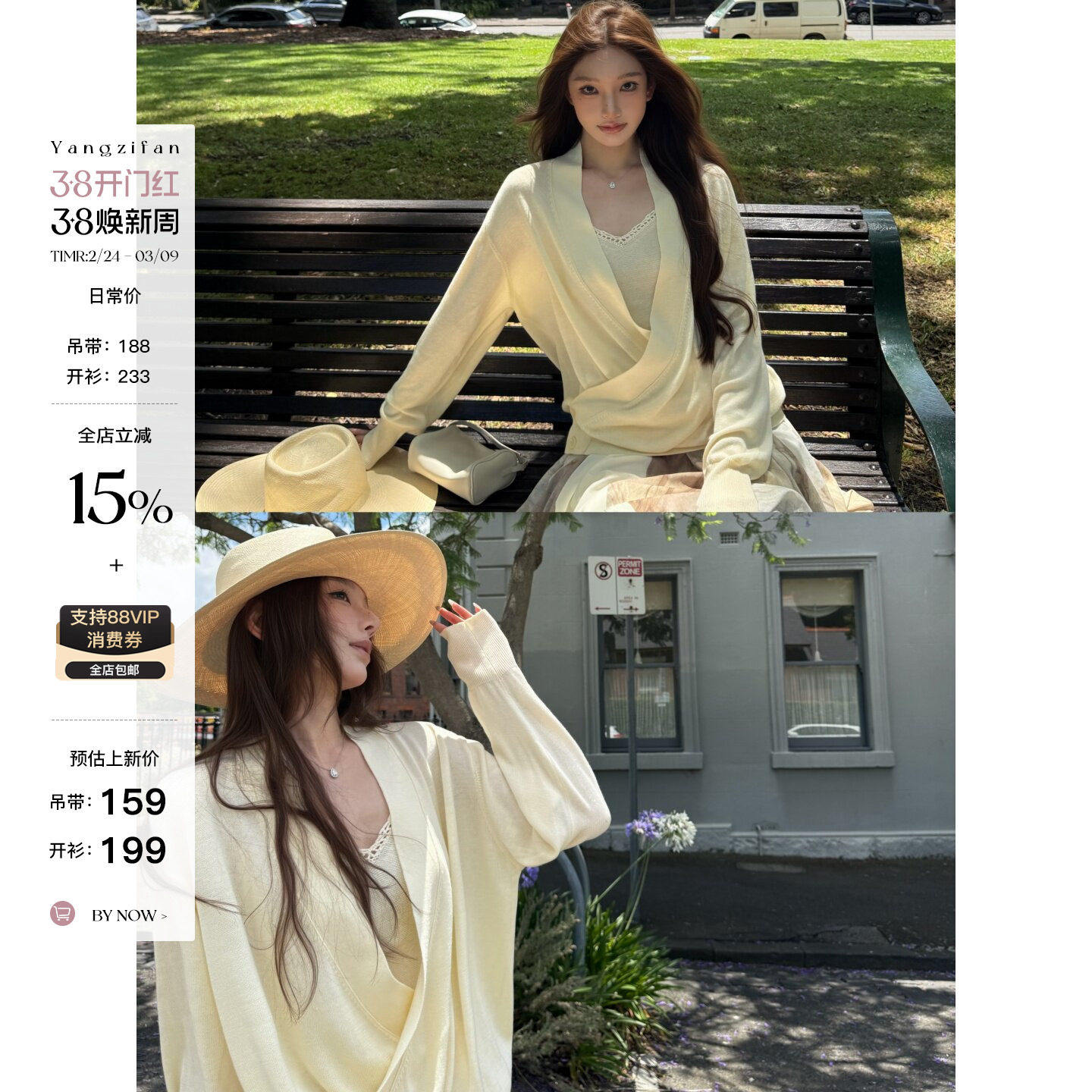 yangzifan  le*maire羊绒混纺薄针织开衫+吊带两件套女春夏季上衣
