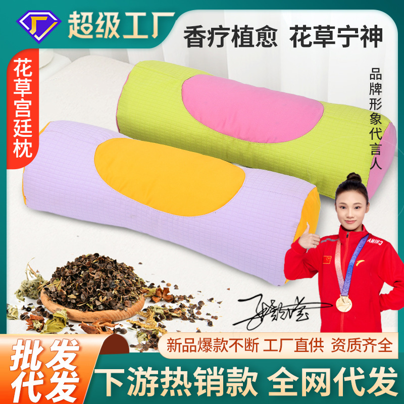 荞麦枕头家用颈椎枕单人花草枕全棉荞麦壳枕芯硬枕成人睡觉护颈枕