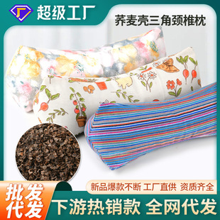 艾远堂三角枕头全棉荞麦壳菱形护颈椎枕家用成人腰靠枕午睡三角枕