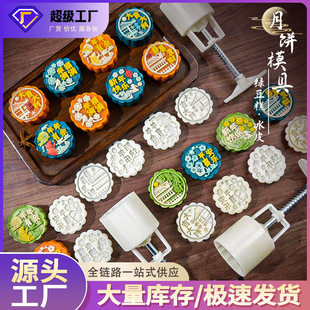 中秋冰皮月餅?zāi)＞呤謮菏?2025新款 壓花綠豆糕模具家用烘焙糕點模具