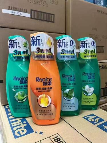 正品香港版飘柔洗发水控油去屑薄荷洗发露新装600ml芦荟滋润柔顺