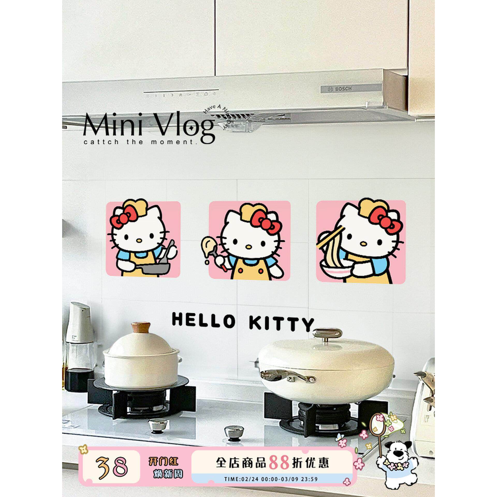 哈喽kitty厨房防油贴纸油烟机灶台加厚阻燃防水防火专用装饰贴膜