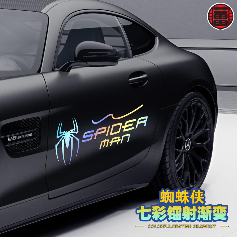 七彩镭射蜘蛛侠个性创意车贴贴纸