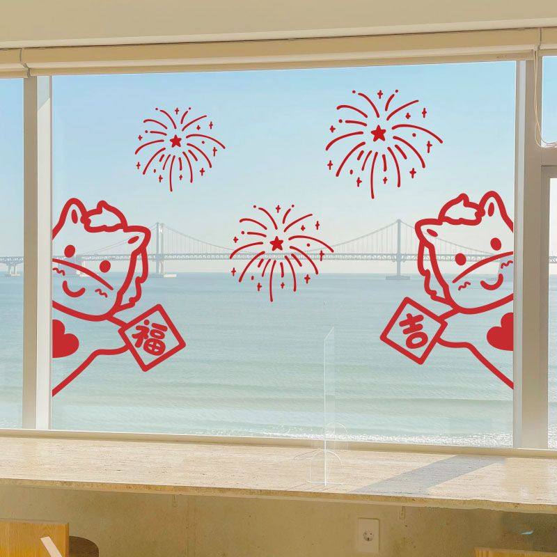 2026马年新年装饰贴纸过年场景布置春节窗花橱窗玻璃门卡通贴画,家居饰品,门贴,淘宝优惠券,粉丝福利购,淘宝优惠卷
