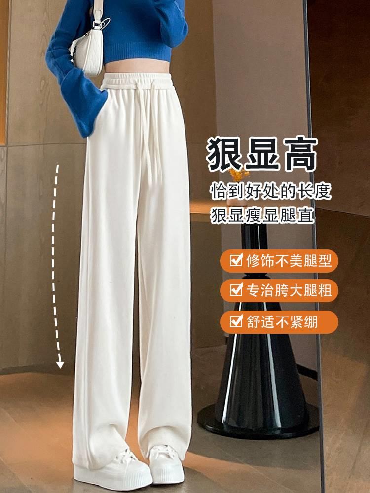 阔腿女高腰垂显瘦春秋新款裤感灯JH202211芯绒雪尼尔加绒拖地闲直