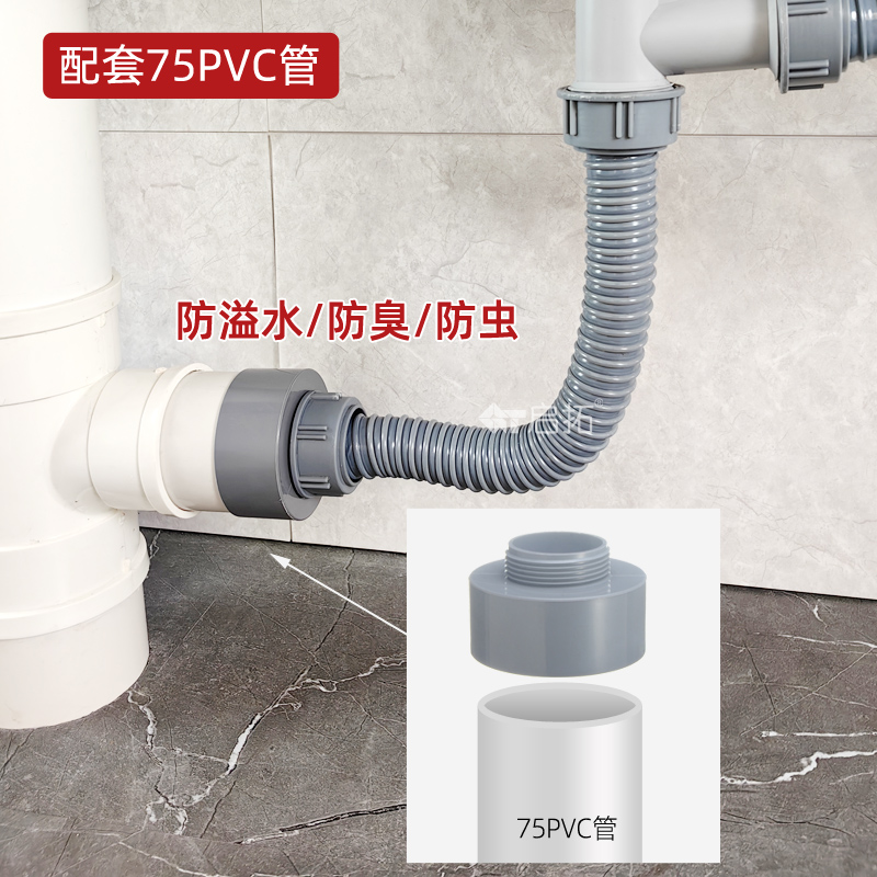 洗菜盆排水双头软管防溢水防虫