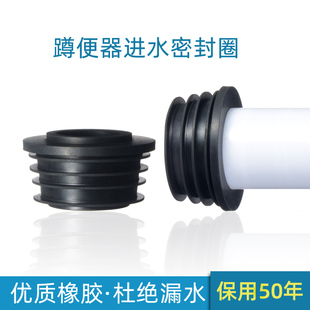 水箱冲水阀进水口变径密封圈 蹲便器安装 蹲坑进水管防漏橡胶塞