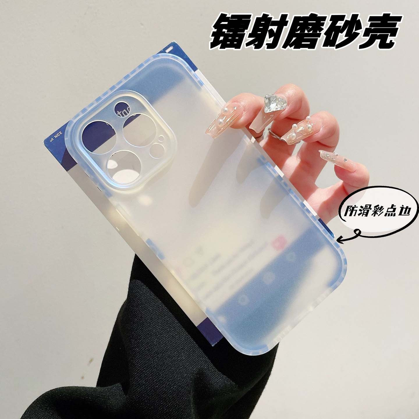 小而美 简约镭射磨砂半透防滑彩点边框女iPhone16Pro Mobile Case