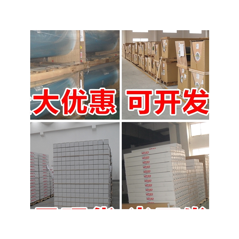 自粘防窥视卧室隔热膜玻璃贴纸