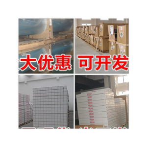 自粘防窥视卧室隔热膜玻璃贴纸