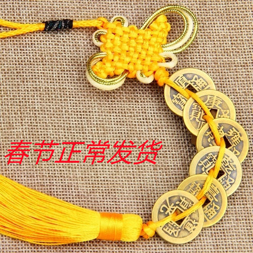 2021摆件黄线汽车饰品五钱六帝