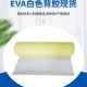 白色eva泡棉强力背胶自粘白色海绵板单面胶海绵