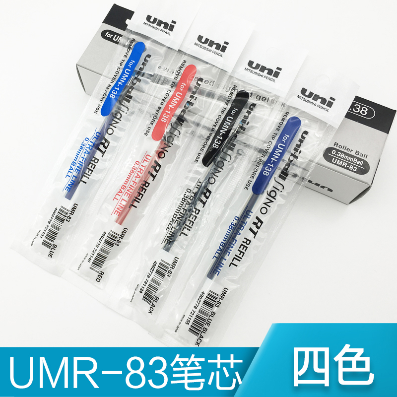 ÈÕ±¾UNIÈýÁâUMR-83ÖÐÐÔ±ÊÐ¾ÌæÐ¾0.38mmÊÊÓÃUMN-138/UMN-155µÈË®±Ê