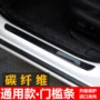 Hyundai Renarui dẫn đầu cửa xe sửa đổi cung cấp ngưỡng chống va chạm bàn đạp dán trang trí dải cao su chống đập - Baby-proof / Nhắc nhở / An toàn / Bảo vệ bịt ổ cắm chống giật
