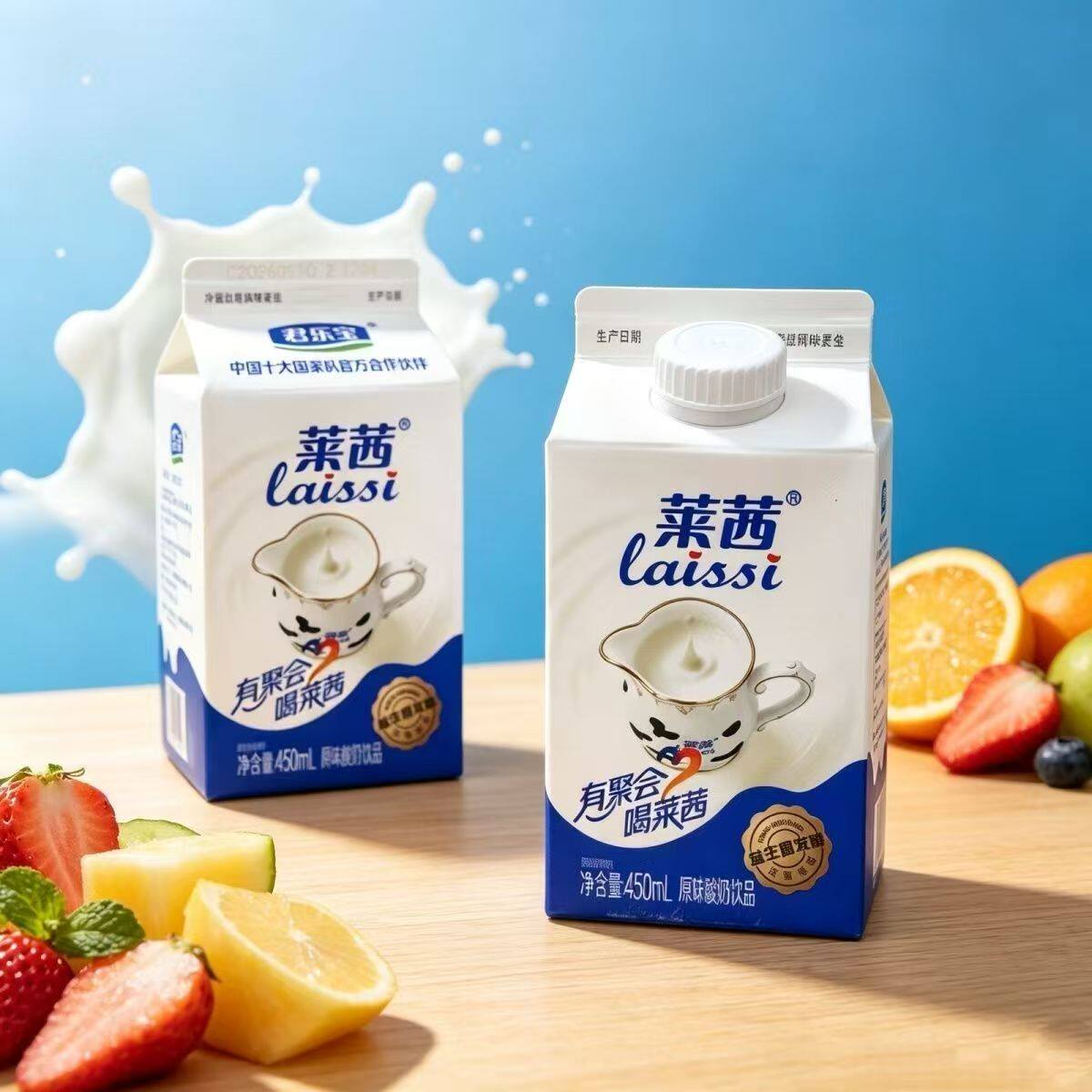 君乐宝莱西酸奶原味低糖早餐奶莱茜酸奶蓝莓味多省包邮多件优惠