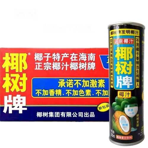 罐装海南特产海南椰树牌椰汁椰树