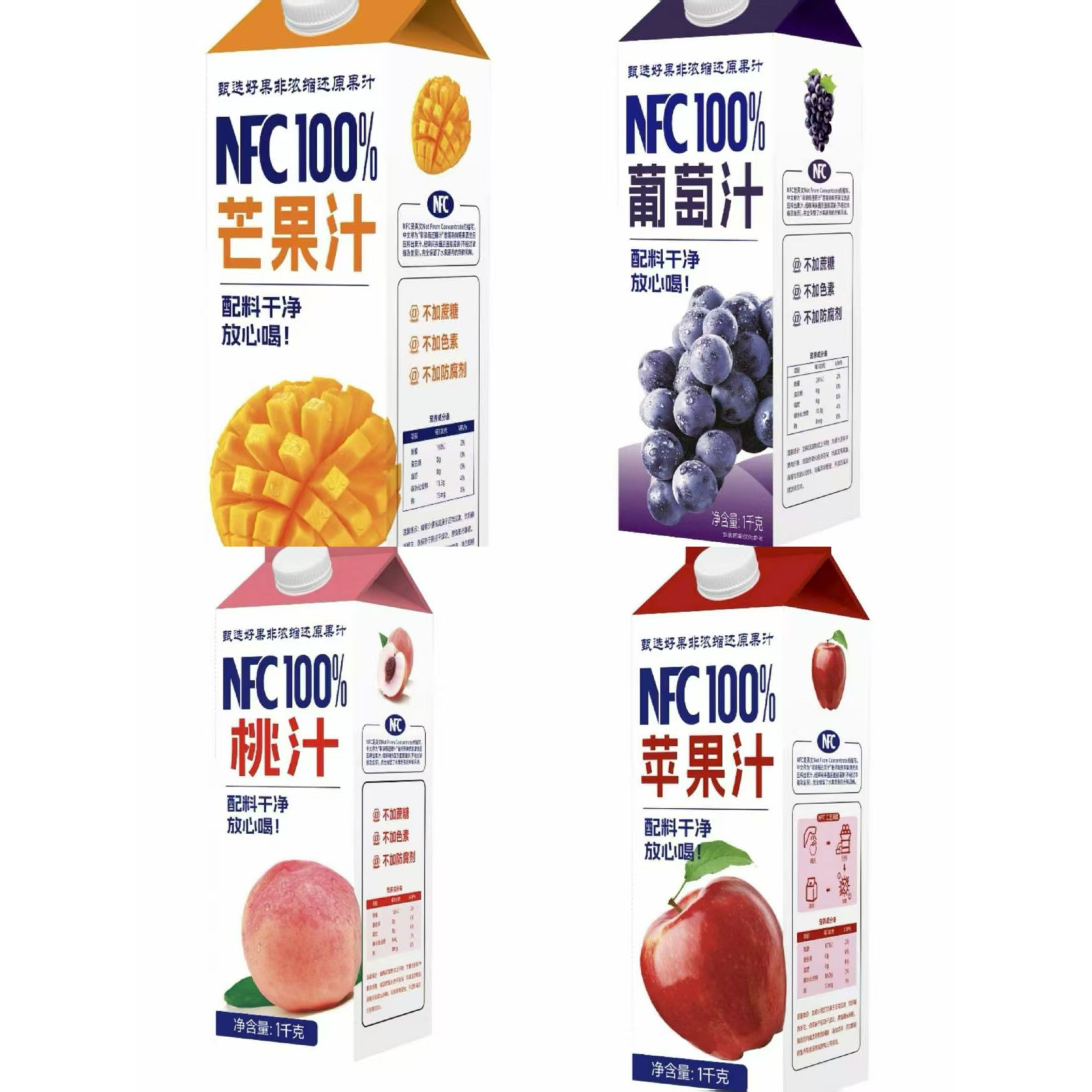 NFC果汁首牧惠果源1升苹果芒果