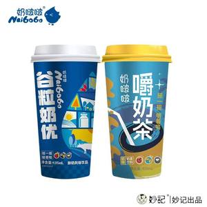 妙记嚼奶茶 谷粒奶优 多省包邮