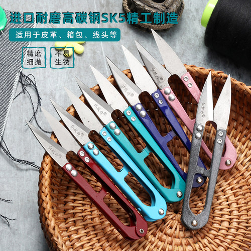 十字绣小剪刀纱剪碳钢剪子