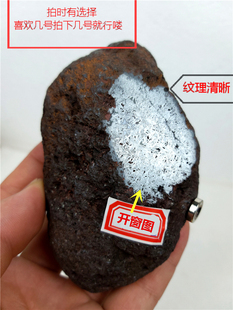 6石铁陨石原石天然民间古陨石天外来客摆件怪石奇石收藏节日礼品