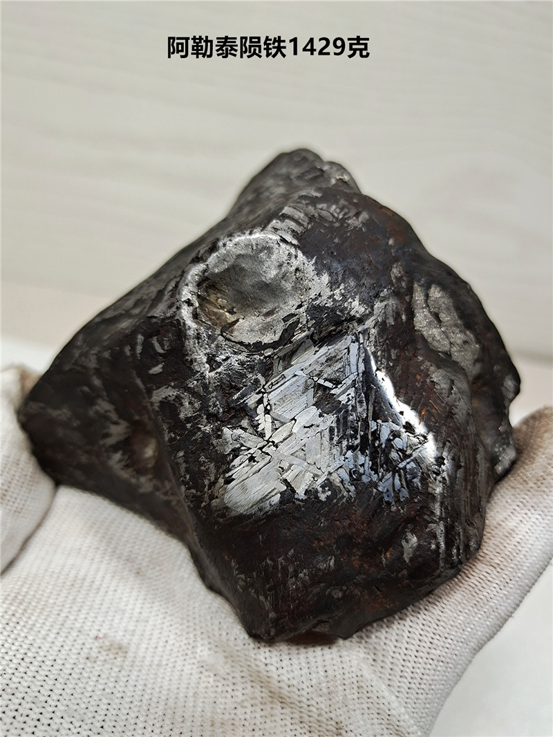 新疆阿勒泰陨铁切片1429克铁陨石把件标本流星纪念品奇石收藏礼品