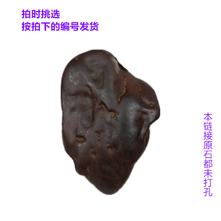 小铁陨石原石无纹理天然陨星奇石流星把件矿物收藏节日礼品纪念品 饰品/流行首饰/时尚饰品新 摆件 原图主图