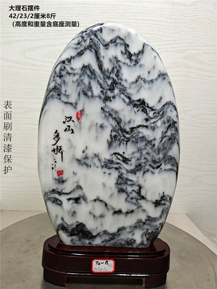 高42cm大理石切割摆件家居桌面摆件客厅饰品礼品收藏观赏奇石