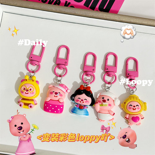 Cherry甜美粉色露比钥匙扣loppy小海狸书包挂件卡通变装少女配饰