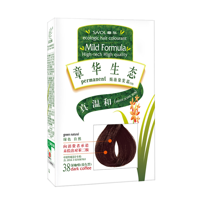 2盒装 章华生态焗油染发霜染发剂正品植物流行色栗自然黑色栗棕色