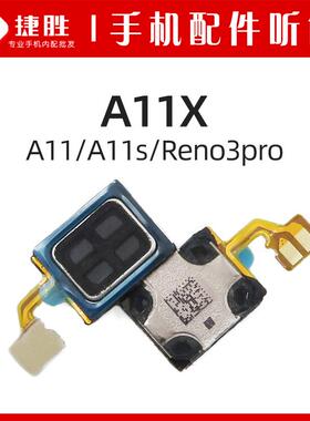 适用OPPO A11x A11s Reno3pro听筒排线手机内置听筒受话器