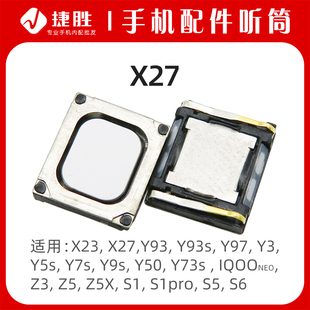 Y5s 适用VIVO Y50 Y93 73s 5听筒 X27