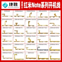 Подходит для Redmi Note 7 8 9 9s 10 11 11E 11T 12 pro кабель громкости загрузки