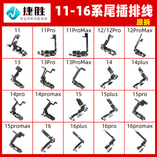 适用11/12/13/14/15/16系列尾排
