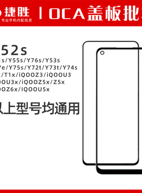 Y52s Y53s Y55s Y31s Y72t Y73t Y74s Y75s Y76s Y77e T1xT2x盖板