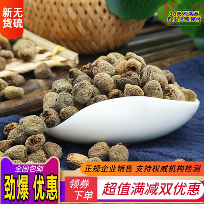 孕妇覆盘子可磨粉中药材