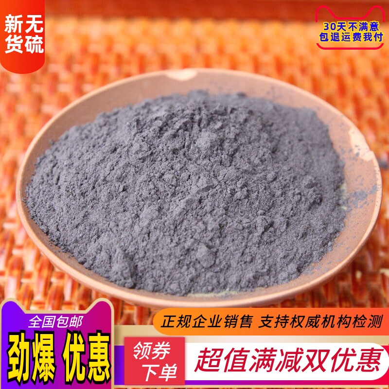 青黛粉 青黛末中药材500g包邮青蛤粉青代 蓝靛花靛沫蓝靛粉中草药