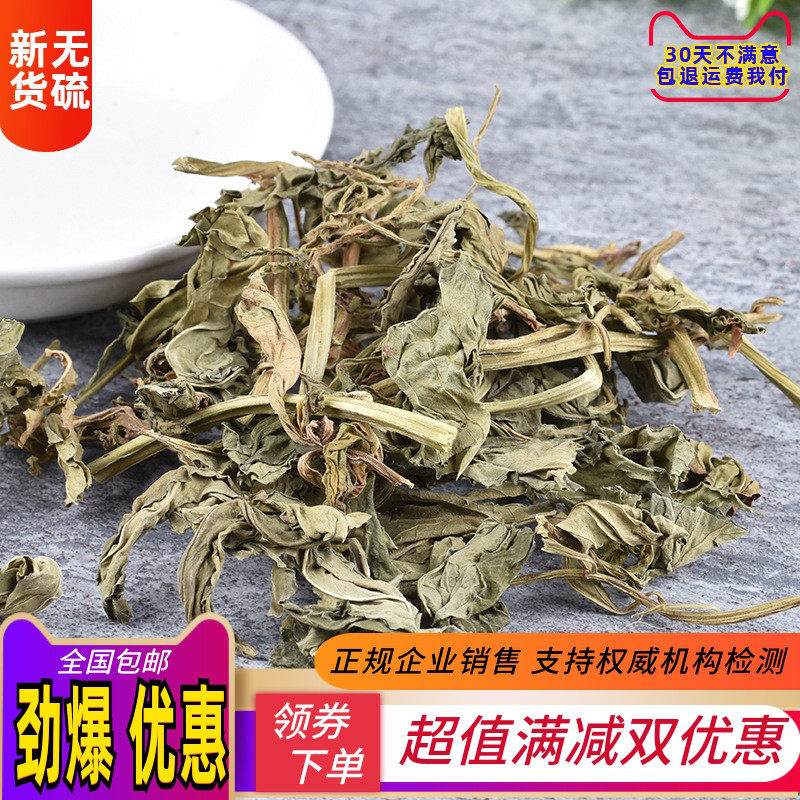 零陵香灵香草中药材正品香料500g包邮广西零陵香粉中草药排草甘松