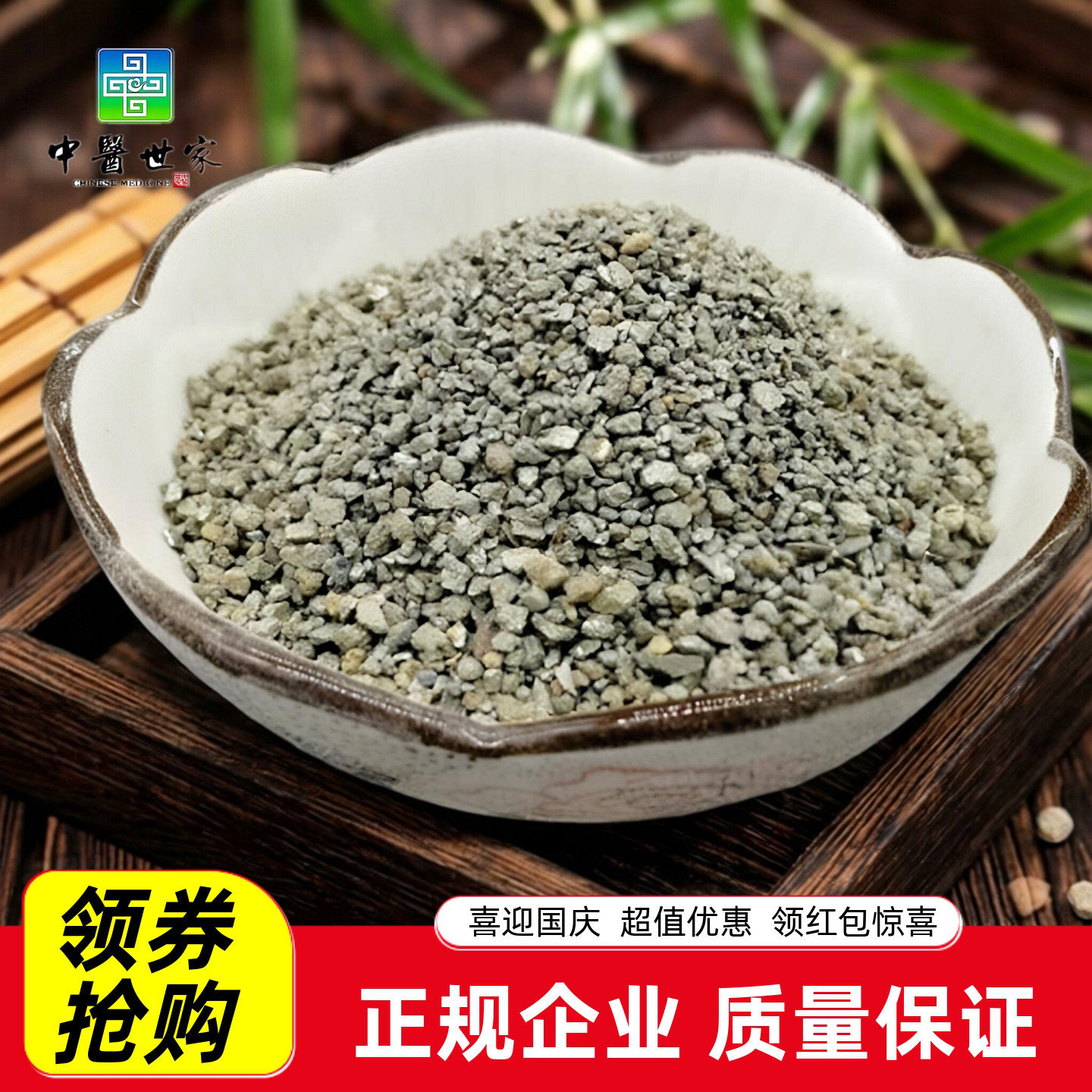 自然铜 中药材500g包邮煅自然铜粉药用矿石锻自然铜 石髓铅方块铜