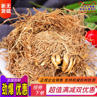 糯稻根 糯稻根须中药材500g包邮正品新货糯米根糯米谷稻根中草药