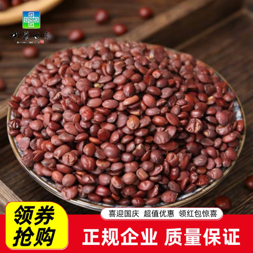 中药材炒酸枣仁500g包邮