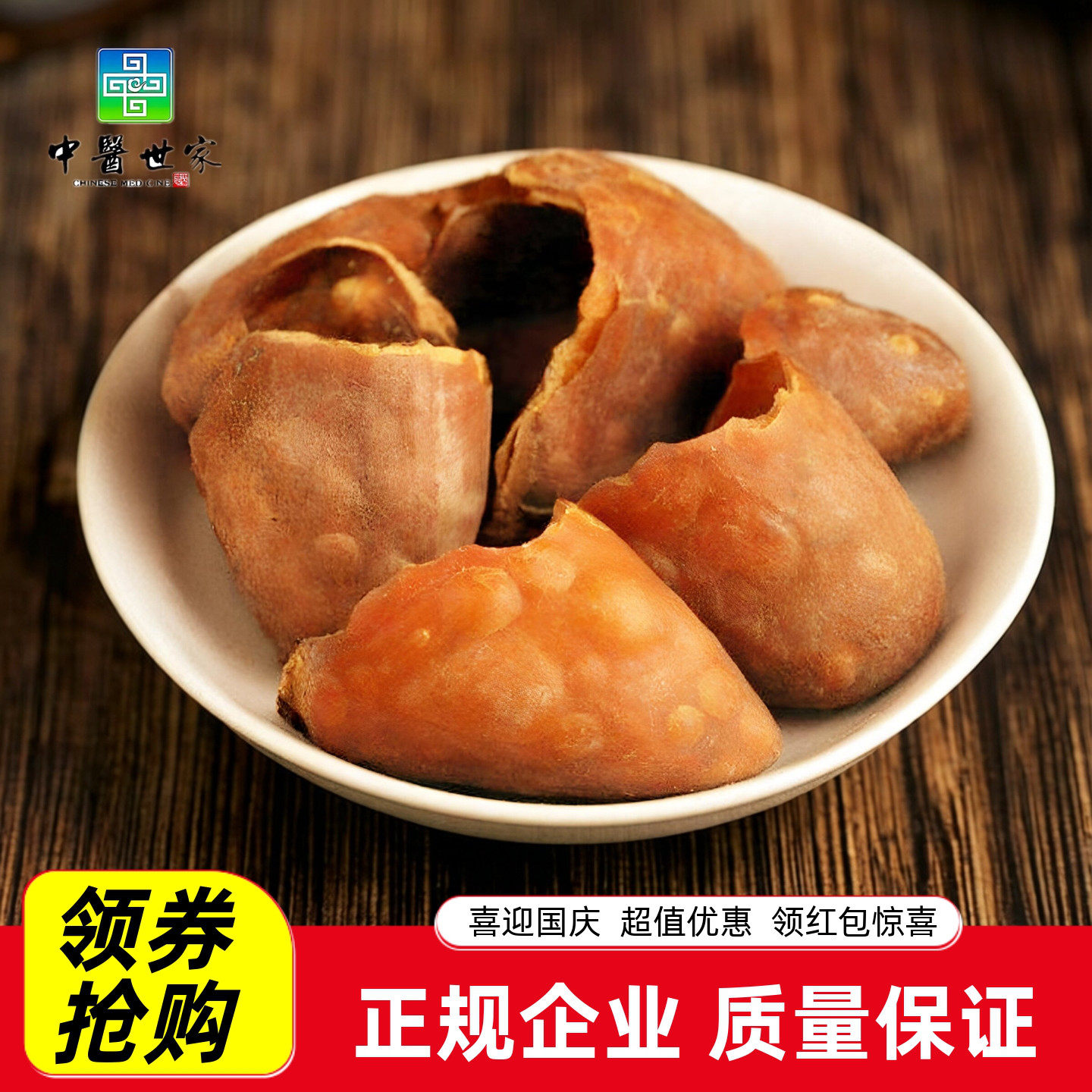 中药材 炒猪甲 炙猪甲壳 炒猪蹄甲 店有生猪脚甲壳500克包邮促销