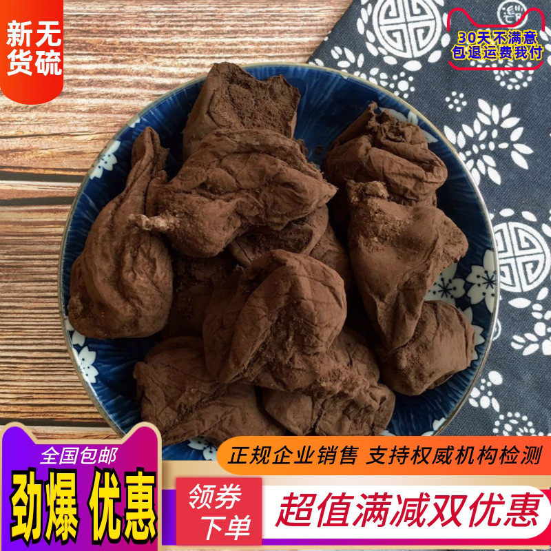 马勃中药材正品新货500g包邮马勃菌 马粪包 马屁包 牛屎菇 马勃菇