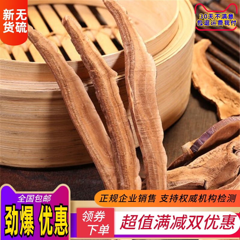 灵芝片正品新货中药材500克包邮赤珍珠灵芝片磨粉泡 水